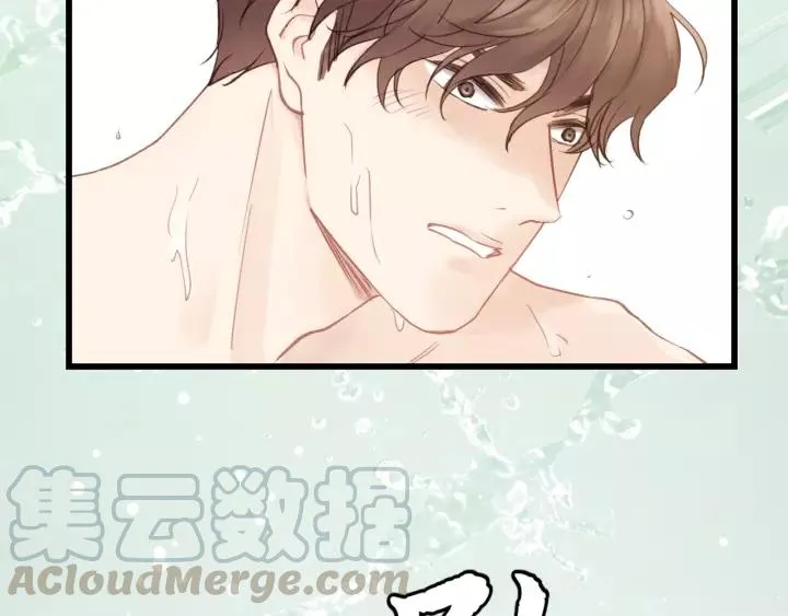 第63话 我答应你！ 第57页