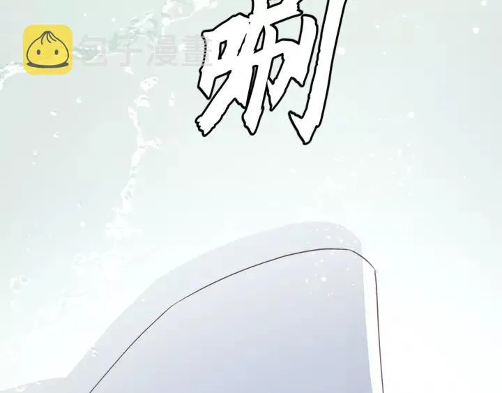 第63话 我答应你！ 第58页