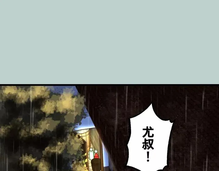 第63话 我答应你！ 第60页