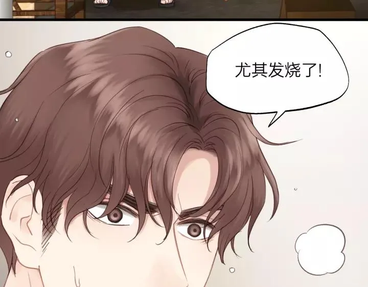 第63话 我答应你！ 第63页