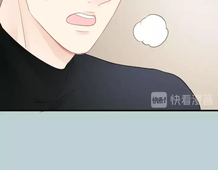 第63话 我答应你！ 第64页