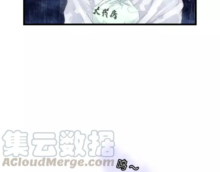 第63话 我答应你！ 第89页