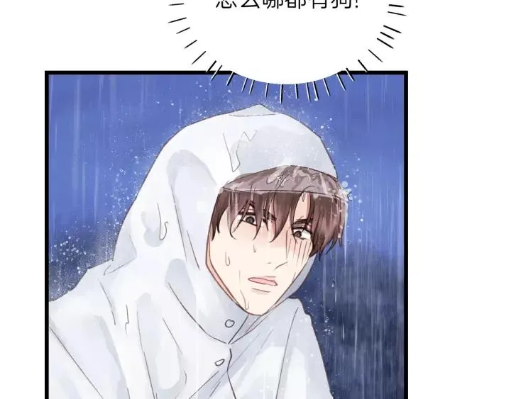 第63话 我答应你！ 第92页