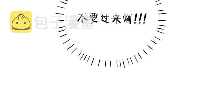 第63话 我答应你！ 第94页