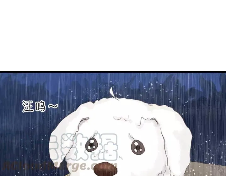 第63话 我答应你！ 第97页