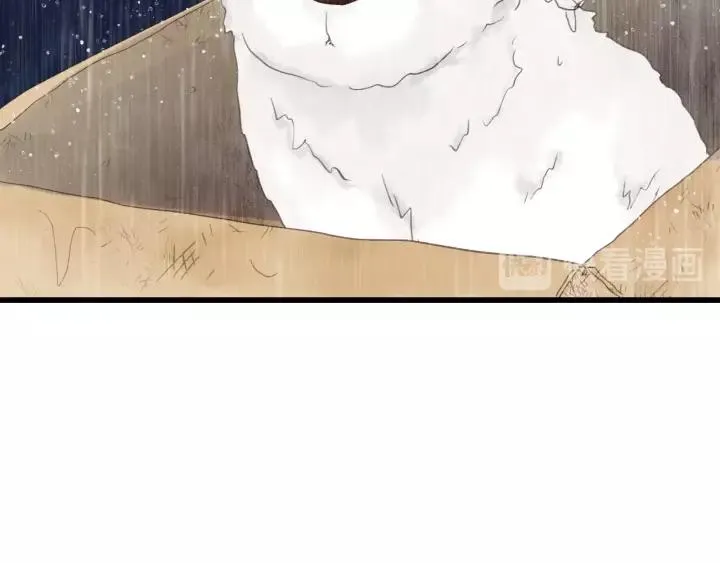 第63话 我答应你！ 第98页