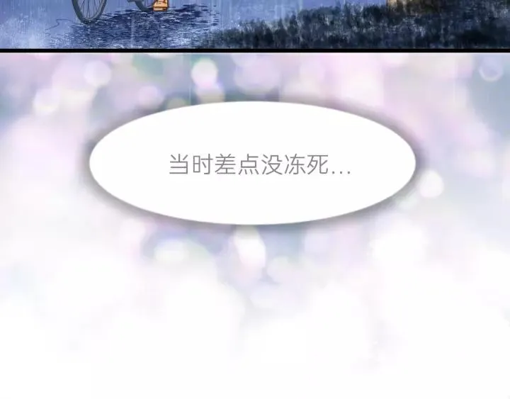 第63话 我答应你！ 第103页