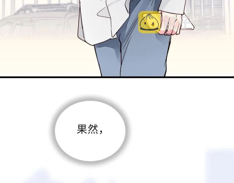 第1话 正经导演看不上你！ 第7页