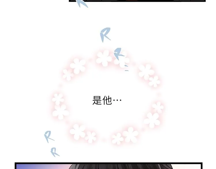 第1话 正经导演看不上你！ 第12页