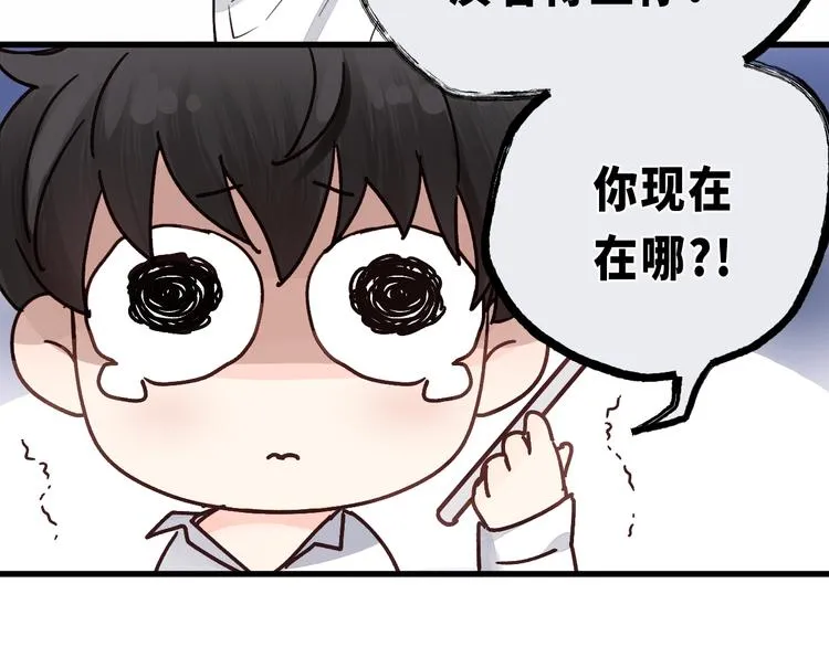 第1话 正经导演看不上你！ 第18页