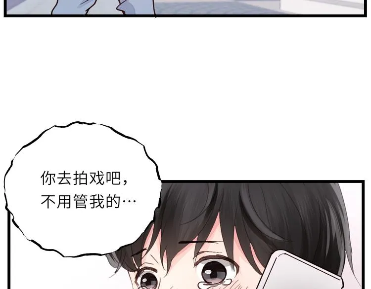第1话 正经导演看不上你！ 第21页