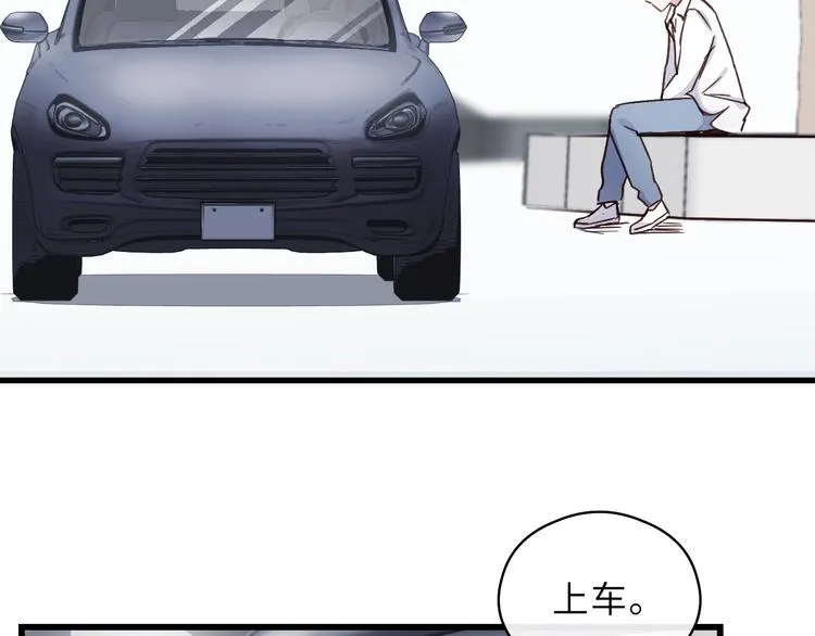 第1话 正经导演看不上你！ 第26页