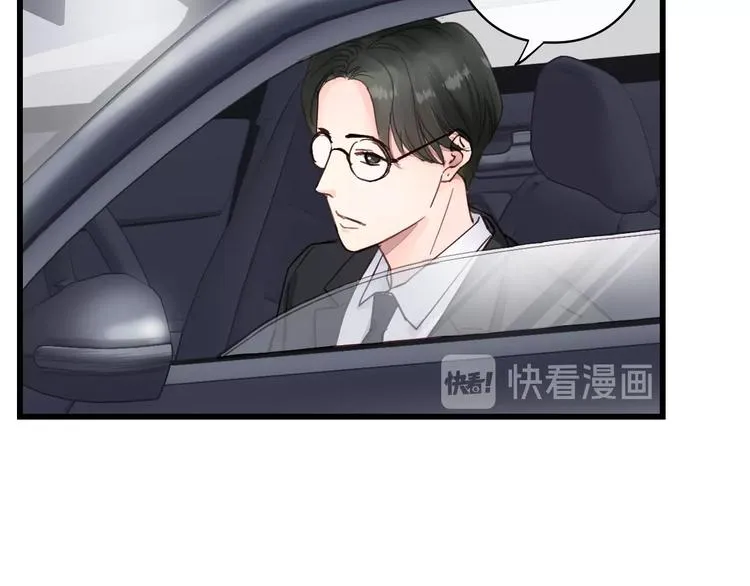 第1话 正经导演看不上你！ 第27页