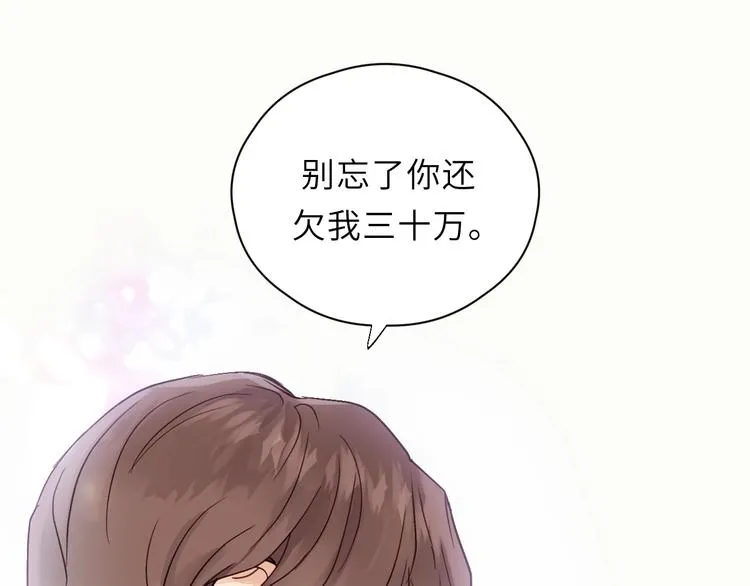 第1话 正经导演看不上你！ 第49页