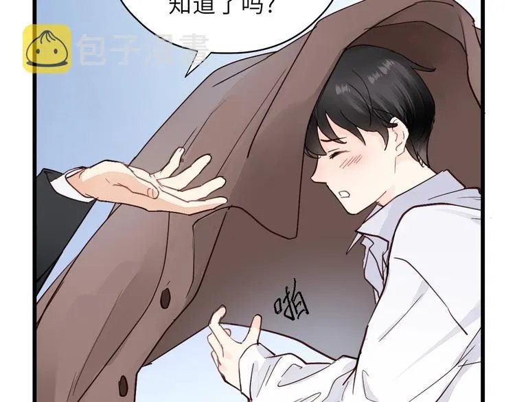 第1话 正经导演看不上你！ 第57页