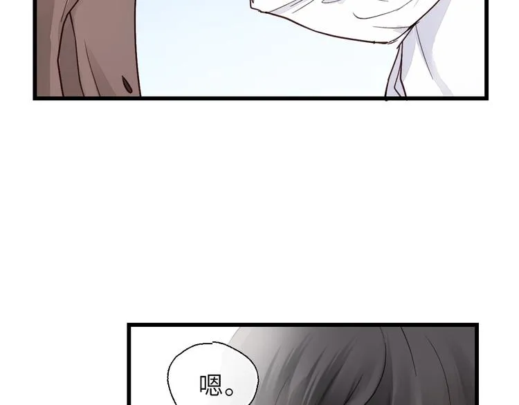 第1话 正经导演看不上你！ 第58页