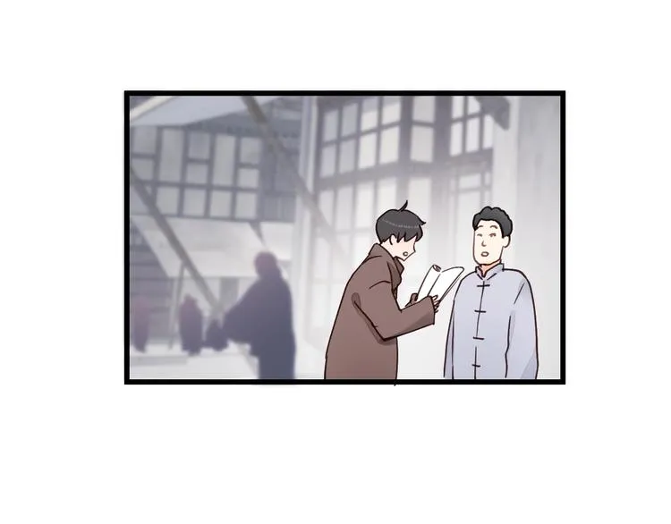 第1话 正经导演看不上你！ 第62页