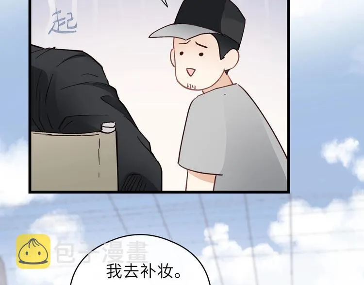 第1话 正经导演看不上你！ 第70页