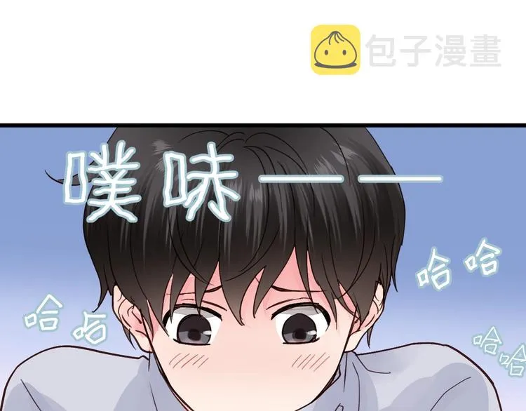 第1话 正经导演看不上你！ 第91页