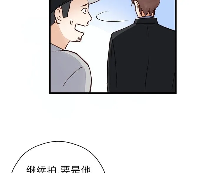 第1话 正经导演看不上你！ 第93页