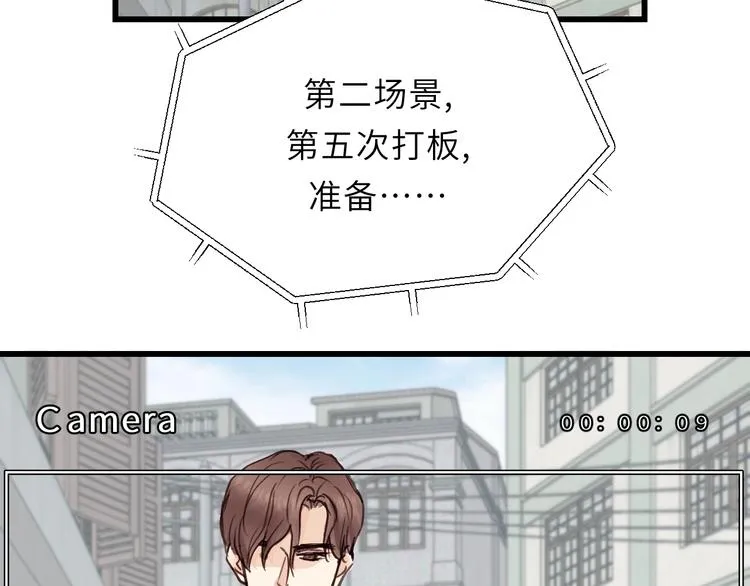 第1话 正经导演看不上你！ 第98页