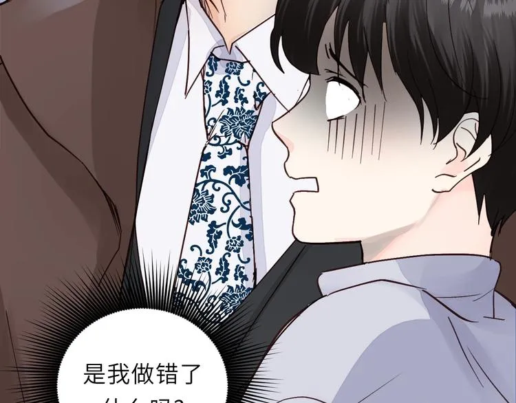 第1话 正经导演看不上你！ 第104页