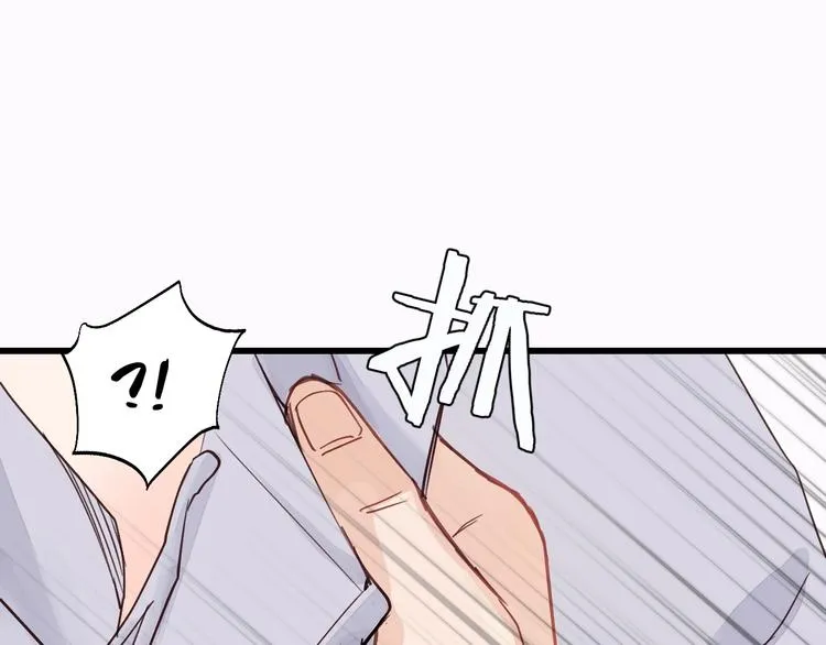 第1话 正经导演看不上你！ 第106页