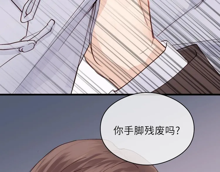 第1话 正经导演看不上你！ 第107页