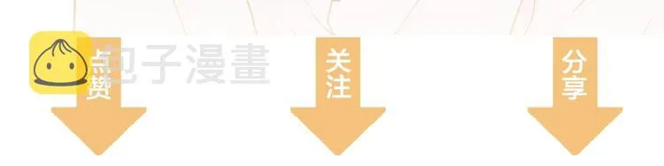 第1话 正经导演看不上你！ 第127页