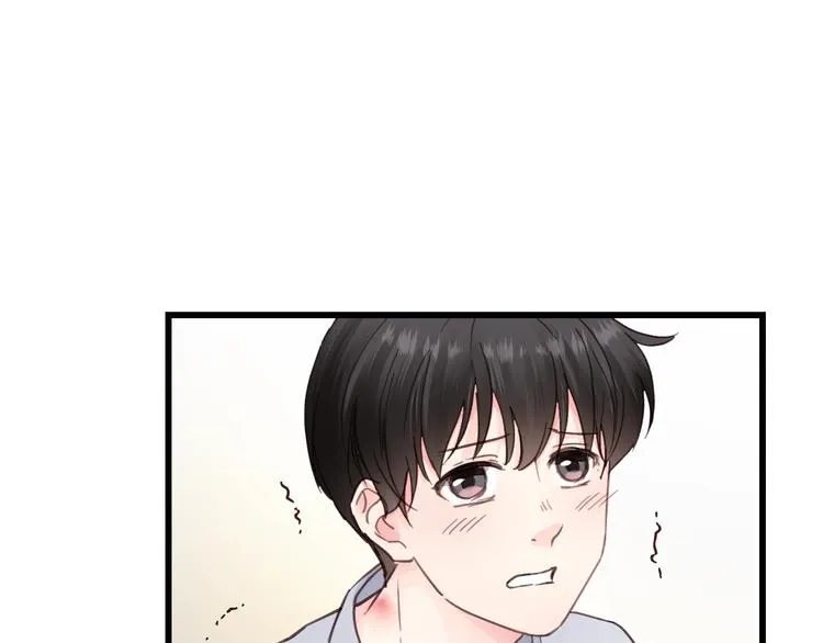 第2话 你真让人恶心！ 第18页