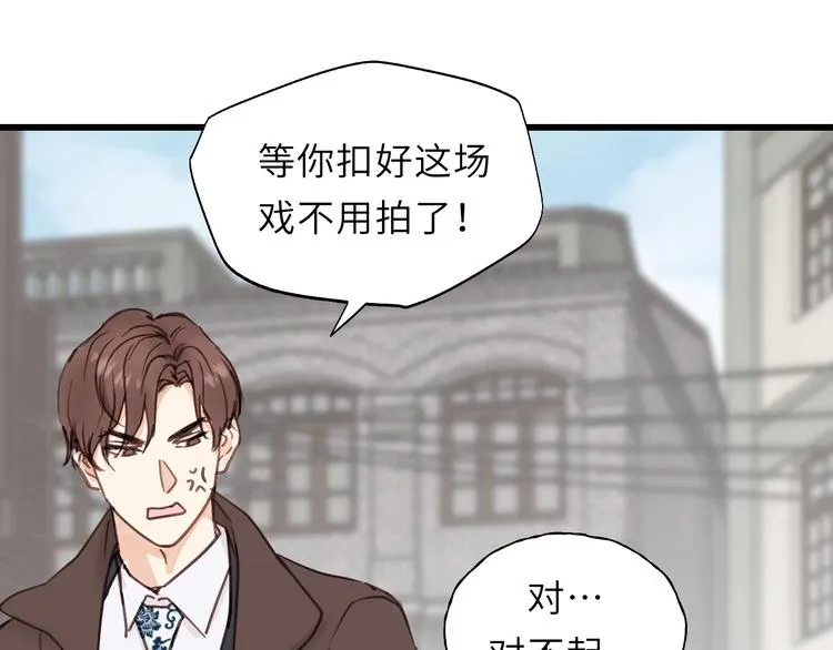 第2话 你真让人恶心！ 第20页