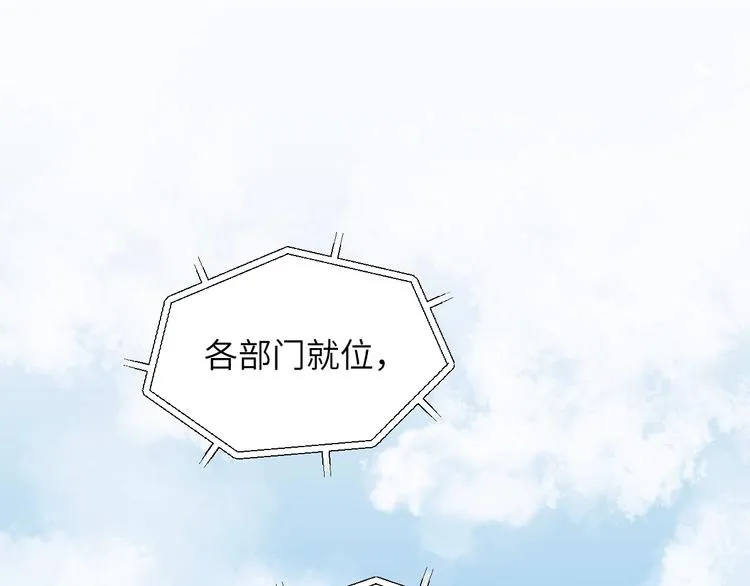 第2话 你真让人恶心！ 第22页