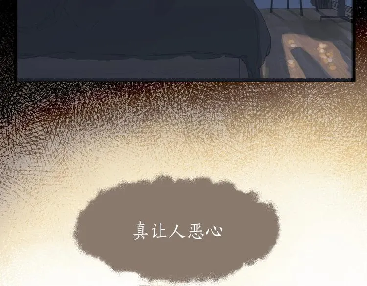 第2话 你真让人恶心！ 第61页