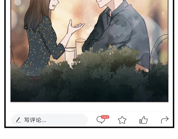 第2话 你真让人恶心！ 第74页