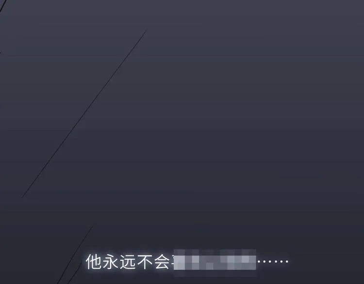 第2话 你真让人恶心！ 第81页