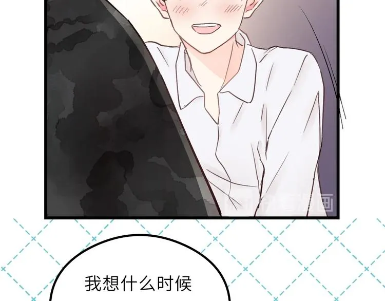 第2话 你真让人恶心！ 第92页