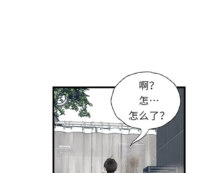 第2话 你真让人恶心！ 第107页
