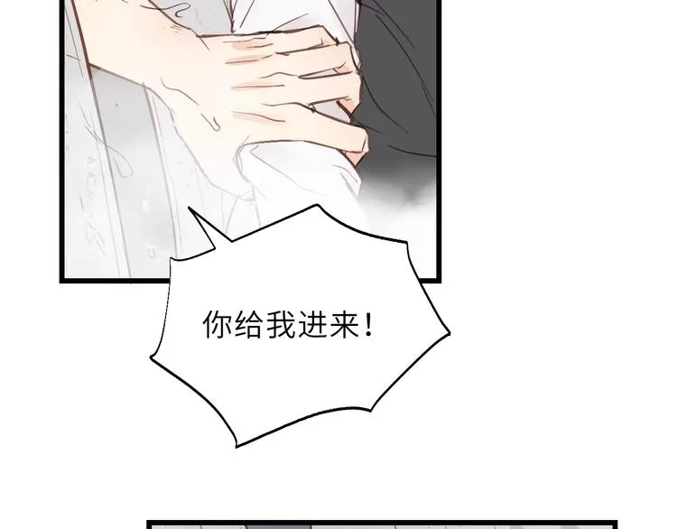 第2话 你真让人恶心！ 第109页