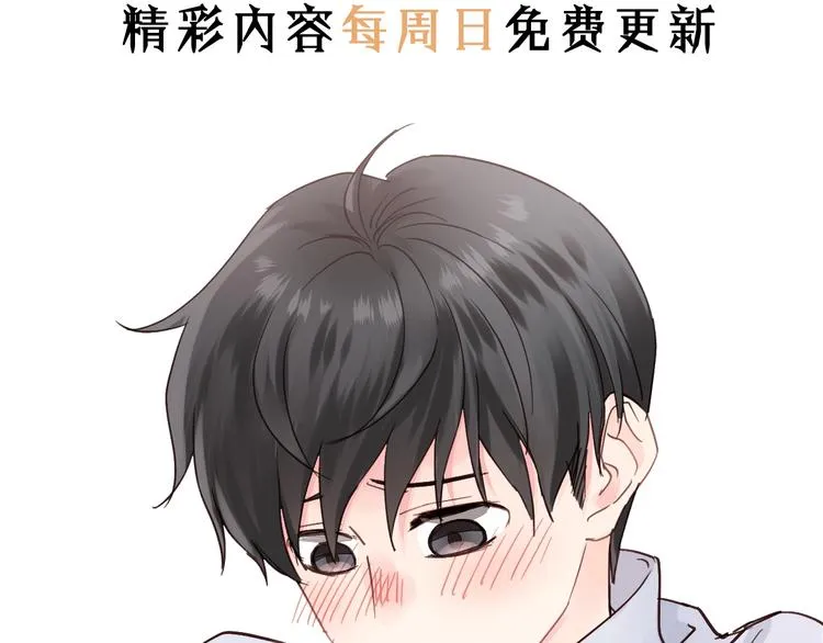 第2话 你真让人恶心！ 第116页