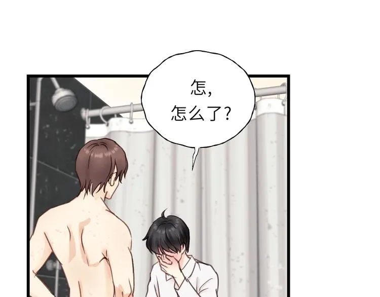 第3话 别指望有人喜欢你！ 第10页