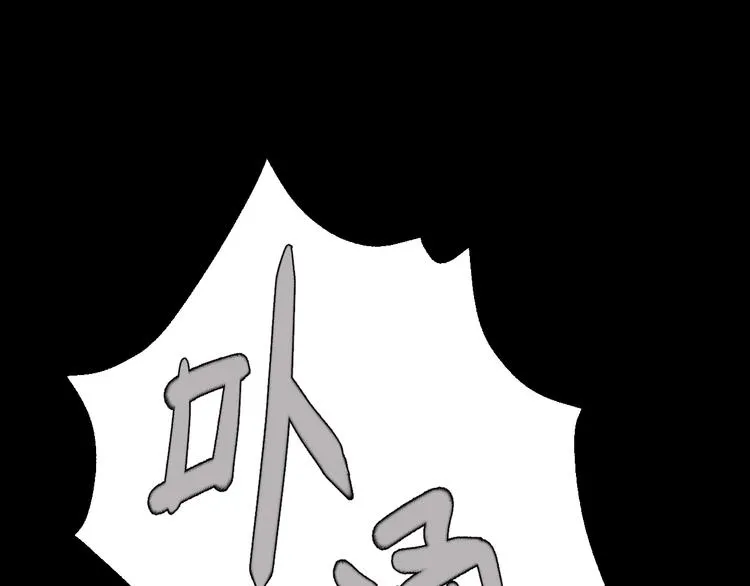 第3话 别指望有人喜欢你！ 第22页