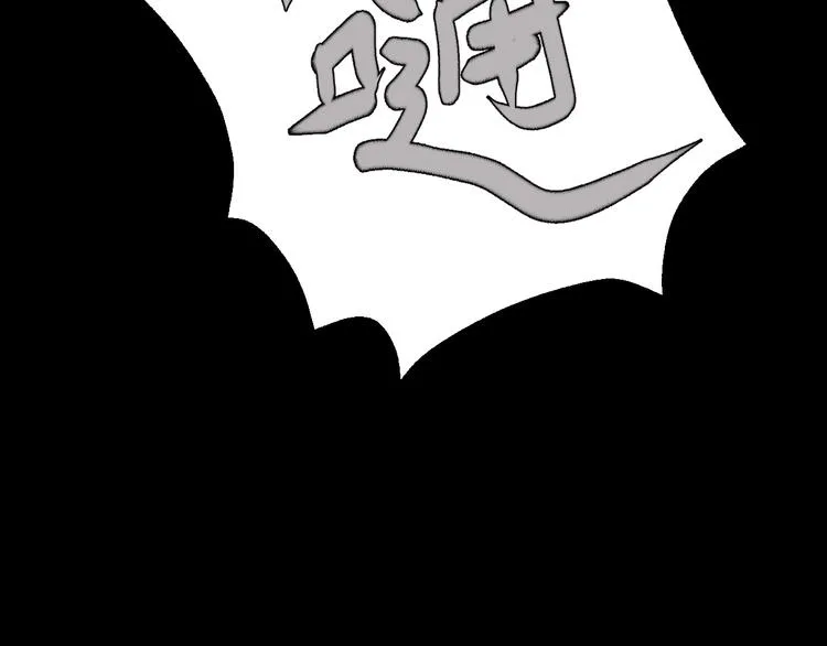 第3话 别指望有人喜欢你！ 第23页