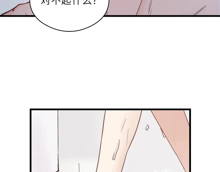 第3话 别指望有人喜欢你！ 第37页