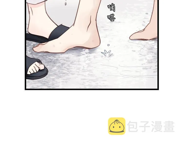 第3话 别指望有人喜欢你！ 第38页