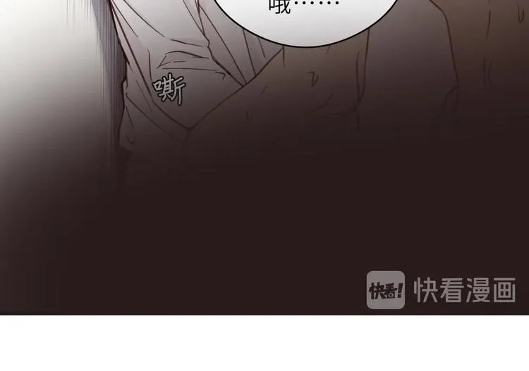 第3话 别指望有人喜欢你！ 第46页
