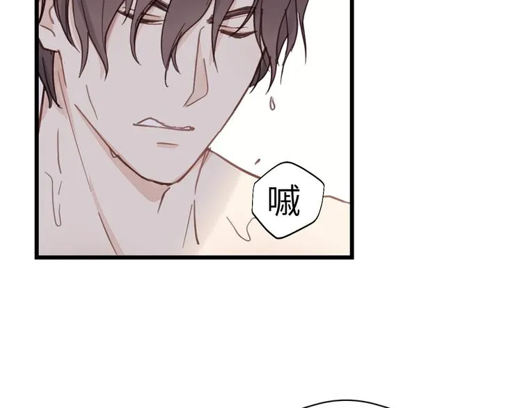 第3话 别指望有人喜欢你！ 第49页