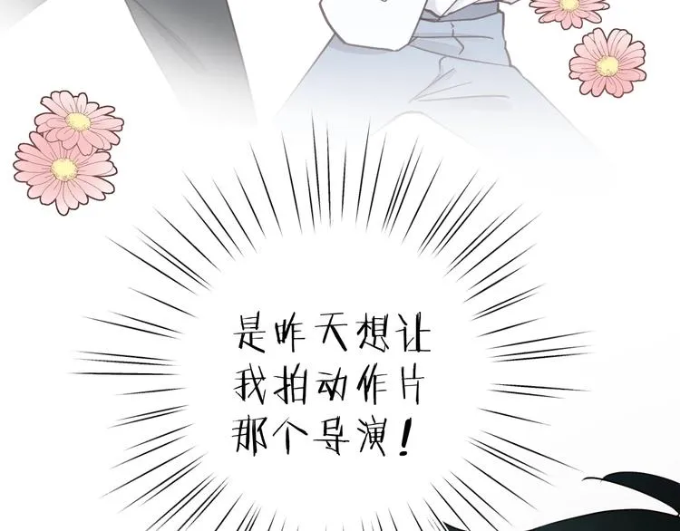 第3话 别指望有人喜欢你！ 第95页