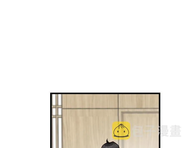 第3话 别指望有人喜欢你！ 第111页