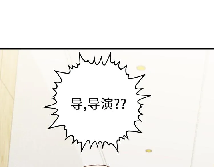 第3话 别指望有人喜欢你！ 第115页