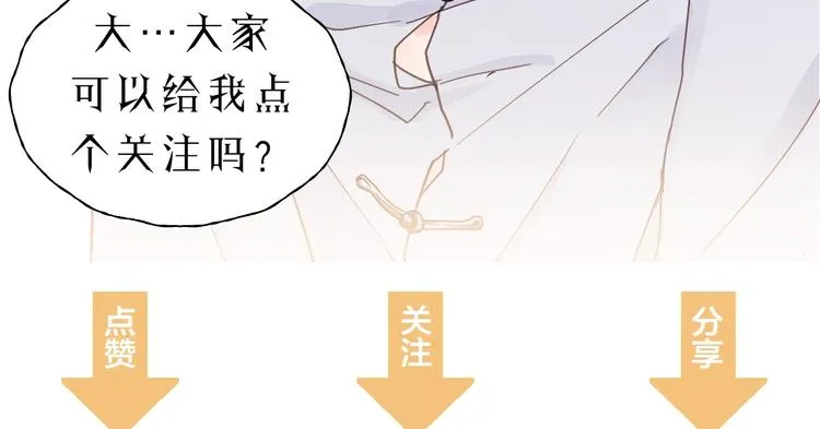 第3话 别指望有人喜欢你！ 第126页